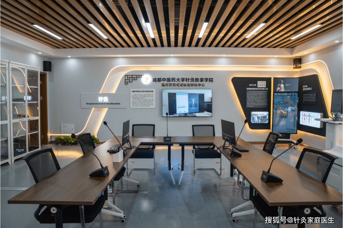 成都中医药大学—智数医联共建临床研究成果研发转化中心,开启成果