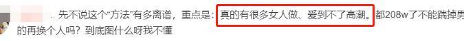 一篇读懂（骗男朋友又怀孕了严重吗）我骗男友已怀孕了、后来应该怎么解决 第10张