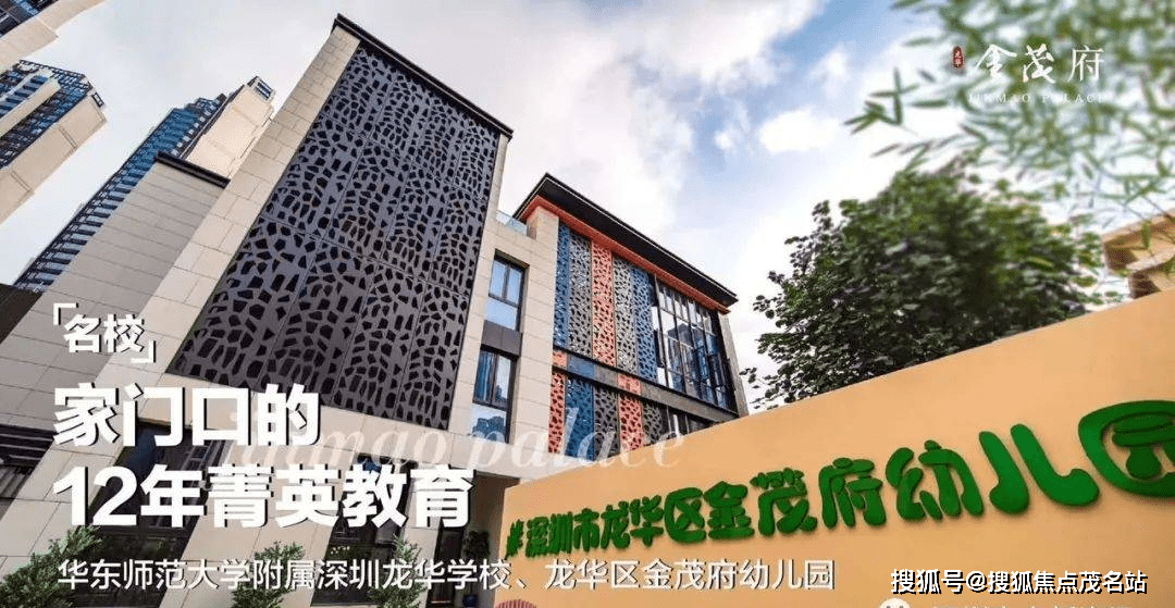 金茂府（深圳）金茂府_金茂府欢迎您丨金茂府楼盘详情-深圳金茂府的房子值得买吗论坛