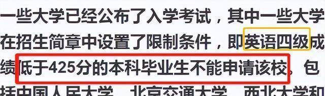 这都可以？（四级考试报名）2023年四级考试报名官网 第3张