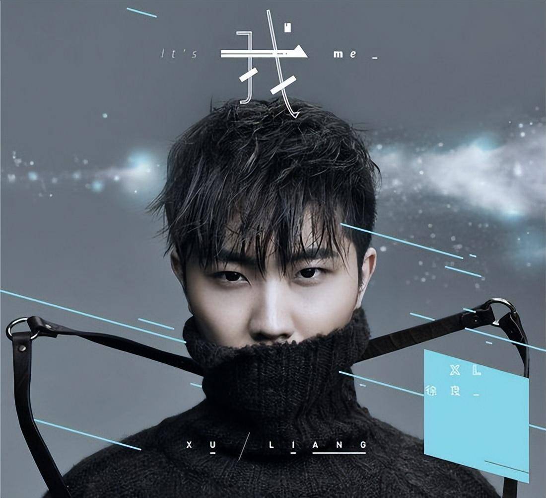 "qq音乐三巨头"现状:汪苏泷许嵩活跃台前,消失的徐良成赢家_网友_歌曲