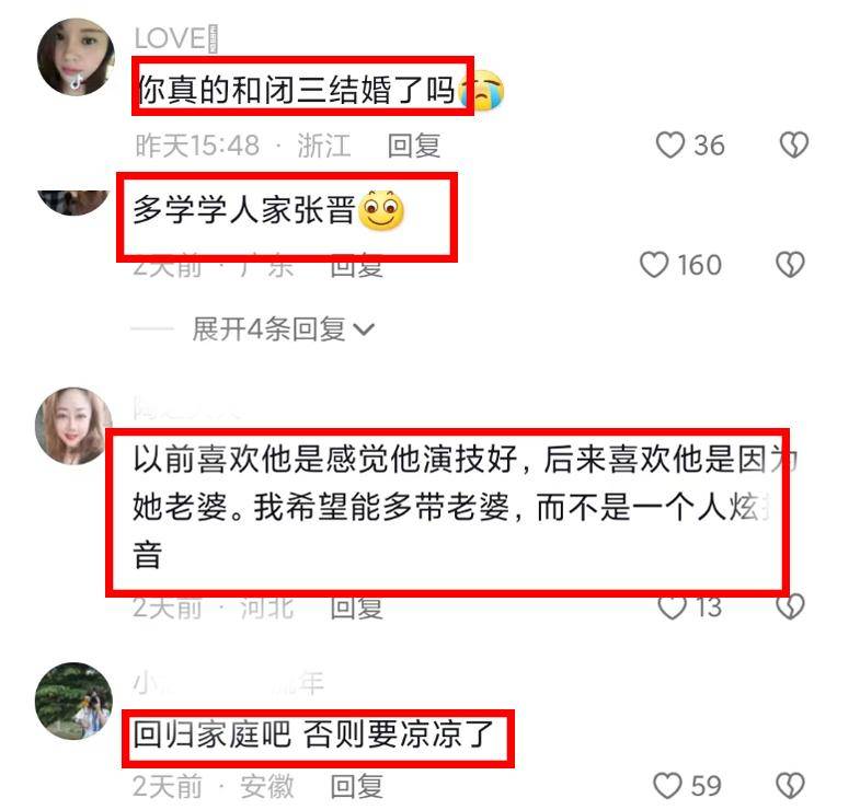 速看（恶搞怀孕照片朋友圈文案）怀孕搞笑图片大肚子快生了 第6张