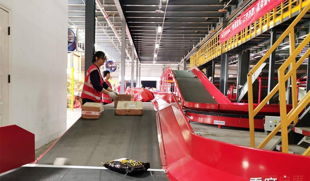 极兔速递自贡转运中心建成投运 日处理快递可达60万件_川南_物流_产业