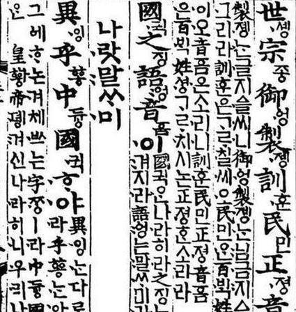 中国_时候_朝鲜半岛