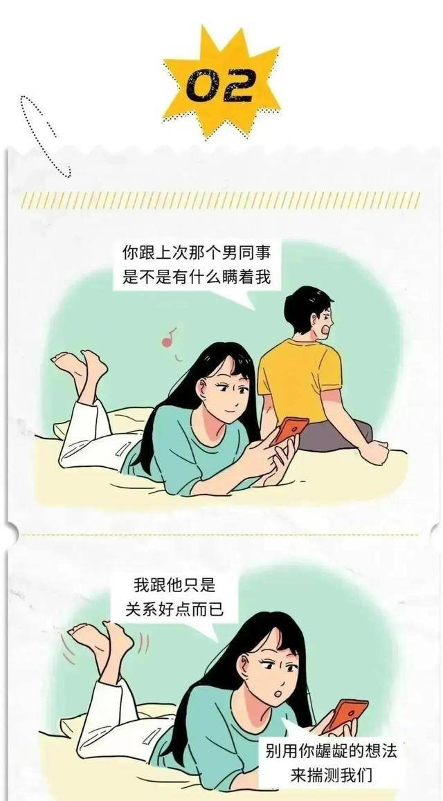 满满干货（渣女怀孕骗男朋友）渣女怀孕骗男朋友的电影 第4张