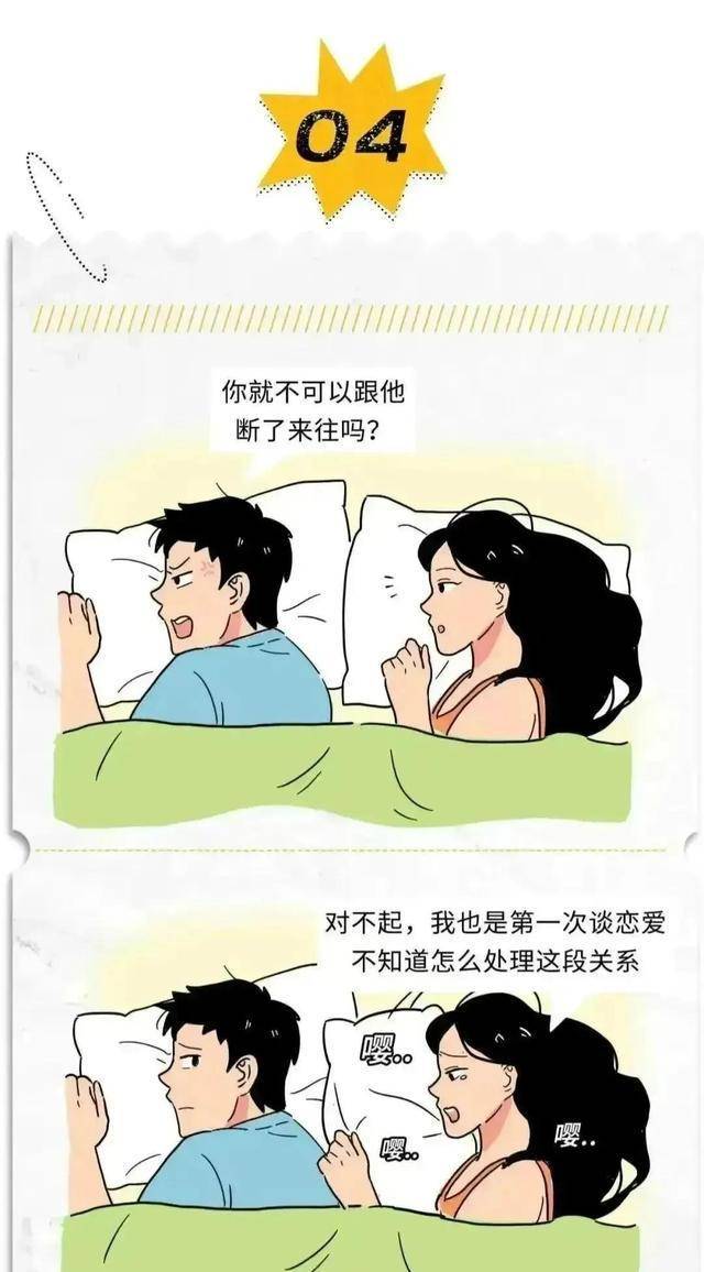 满满干货（渣女怀孕骗男朋友）渣女怀孕骗男朋友的电影 第7张