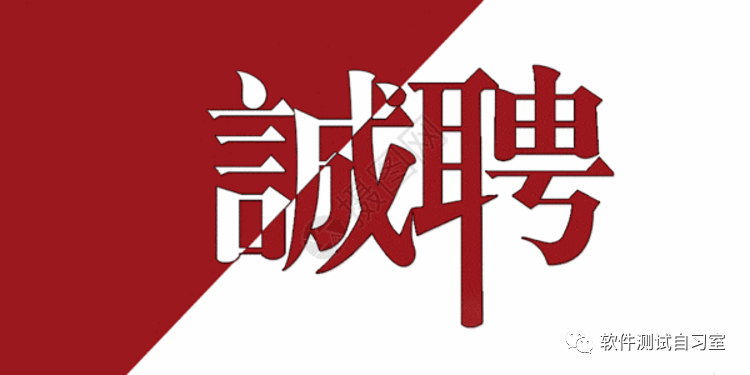 一看就会（石家庄市事业单位二次招聘）石家庄市事业单位第二次招聘 第1张