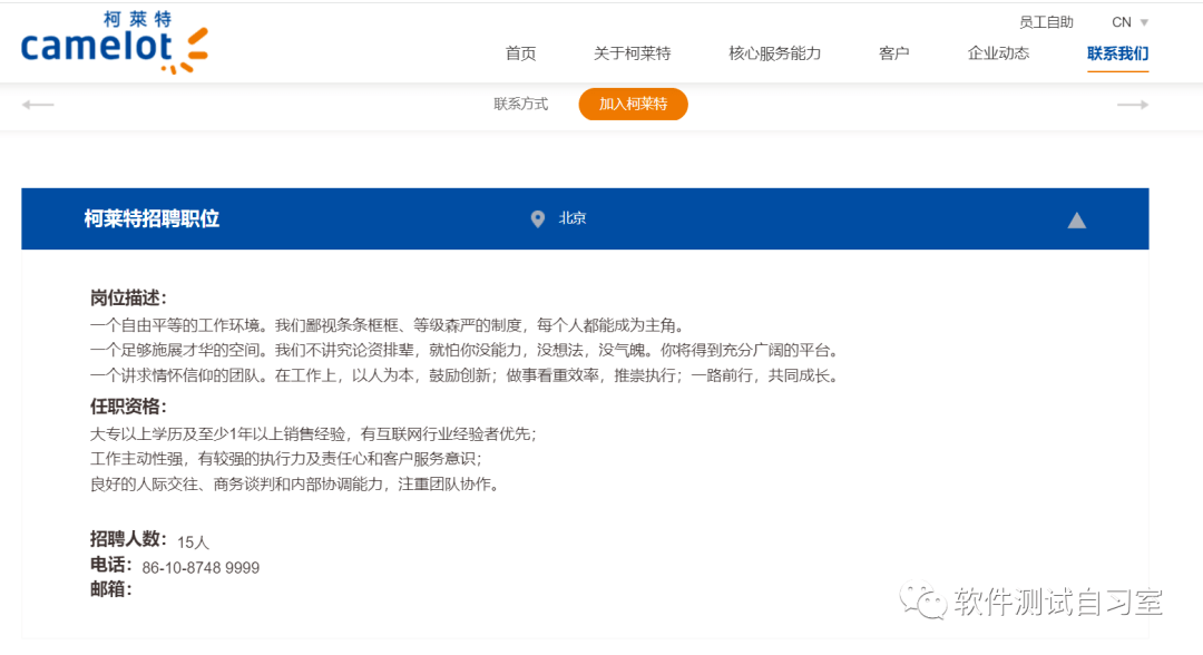 一看就会（石家庄市事业单位二次招聘）石家庄市事业单位第二次招聘 第18张