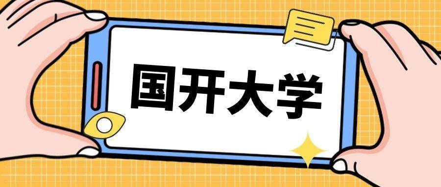 身份证正反面扫描件;毕业证扫描件;大专及以上学历提供学信网电子注册