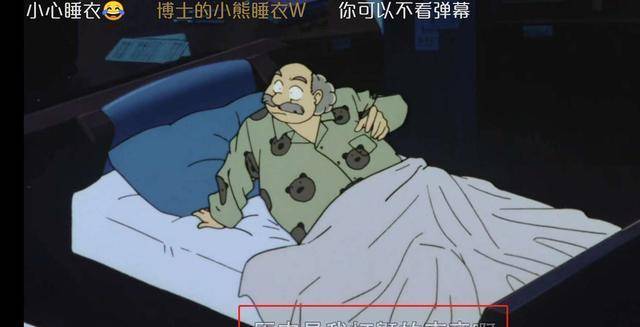 名侦探柯南不可捉摸事件,阿笠博士尴尬,小兰会魔术?