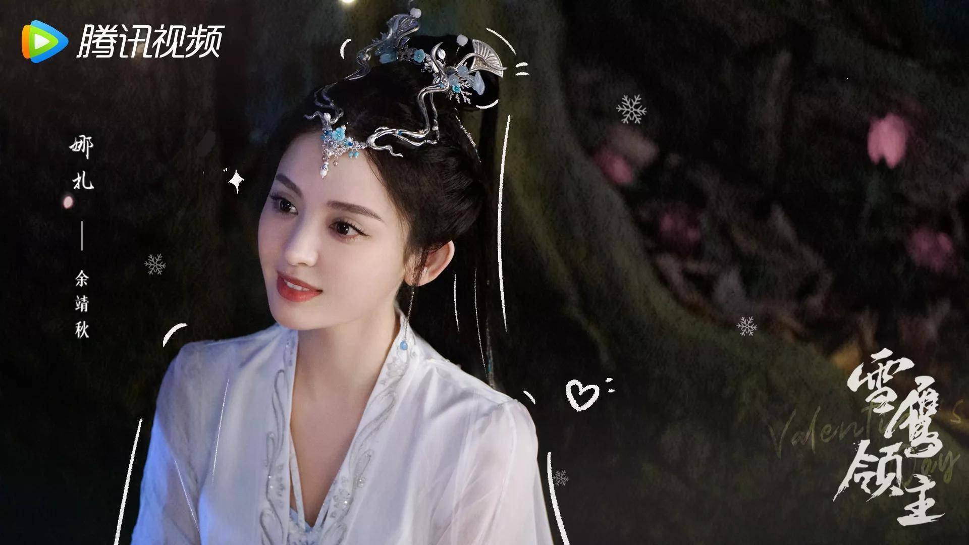 古力娜扎现在是改名娜扎了吗_官方_明星_流量