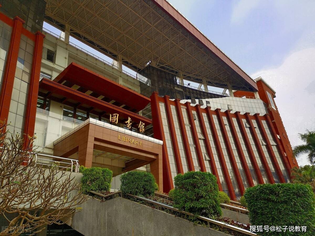 四川外国语大学是211 985吗_暨南大学是985还是211_哪些大学是985和211