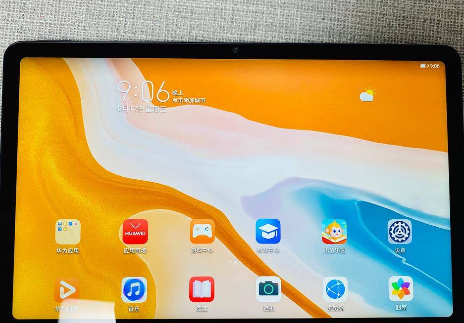 电子怀旧之旅(16)- 尚需努力 - 华为matepad 10.