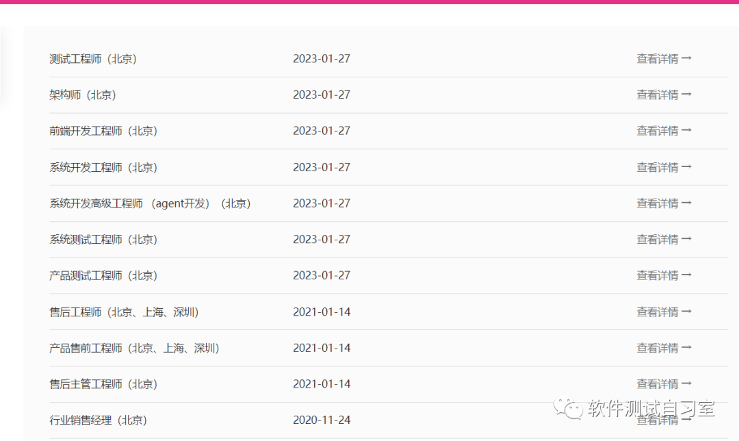 一看就会（石家庄市事业单位二次招聘）石家庄市事业单位第二次招聘 第24张