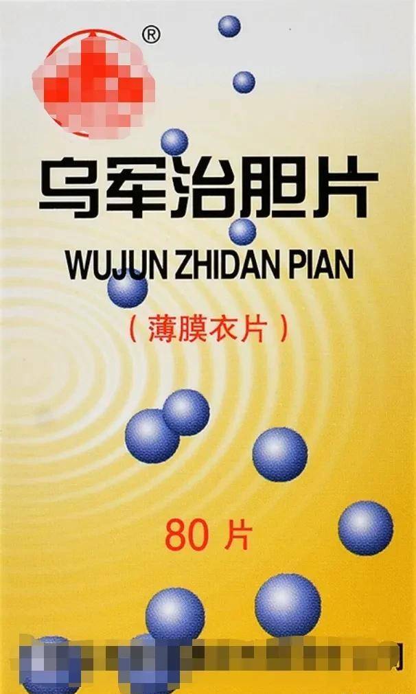 肝胆相照,治胆必疏肝,3个中成药,胆囊炎,结石,息肉全化解