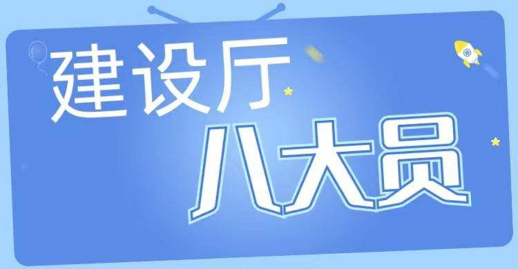 工程八大员都包括什么，考哪个好？