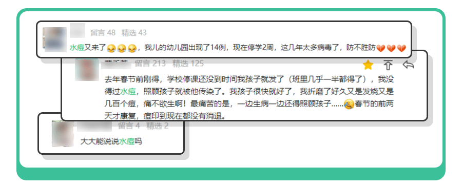 宝宝需要打水痘疫苗吗 怎么判断是不是得了水痘