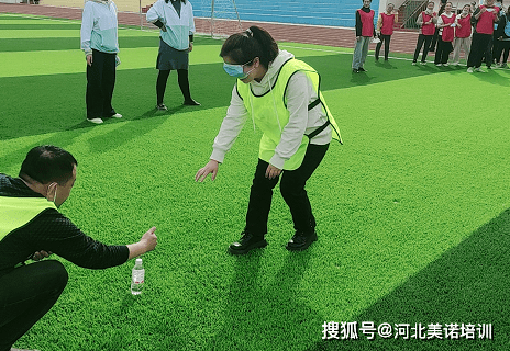 【美诺项目分享】蒙眼取水 | 团建拓展趣味办公室聚会破冰热身游戏_眼罩_道具_规定