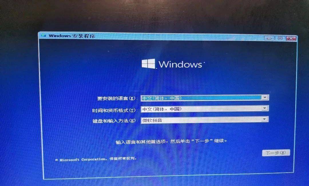 电脑安装系统 来自搜狐网