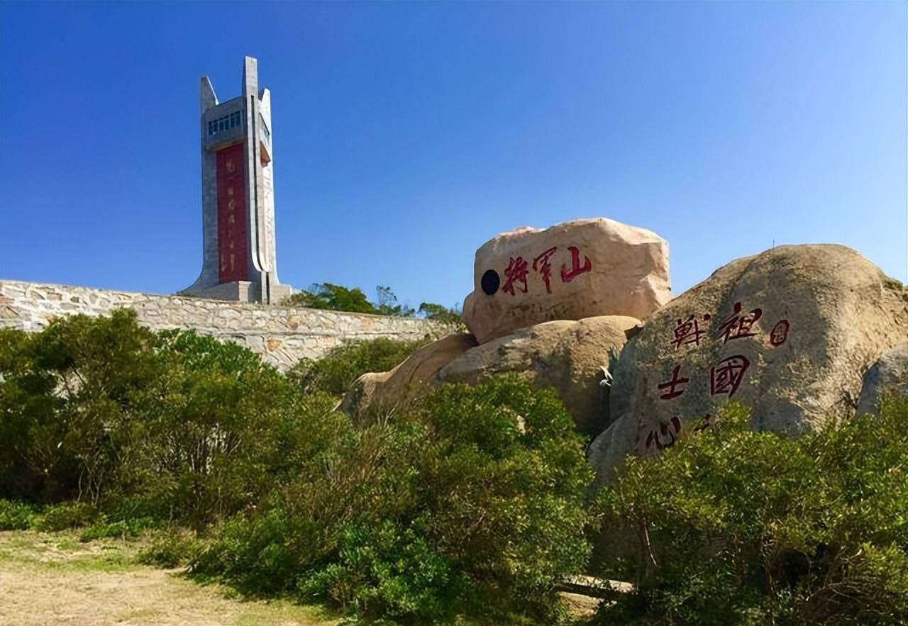 将军山:门票10元/人,三军联合作战地,爱国基地,有纪念碑,需要爬山