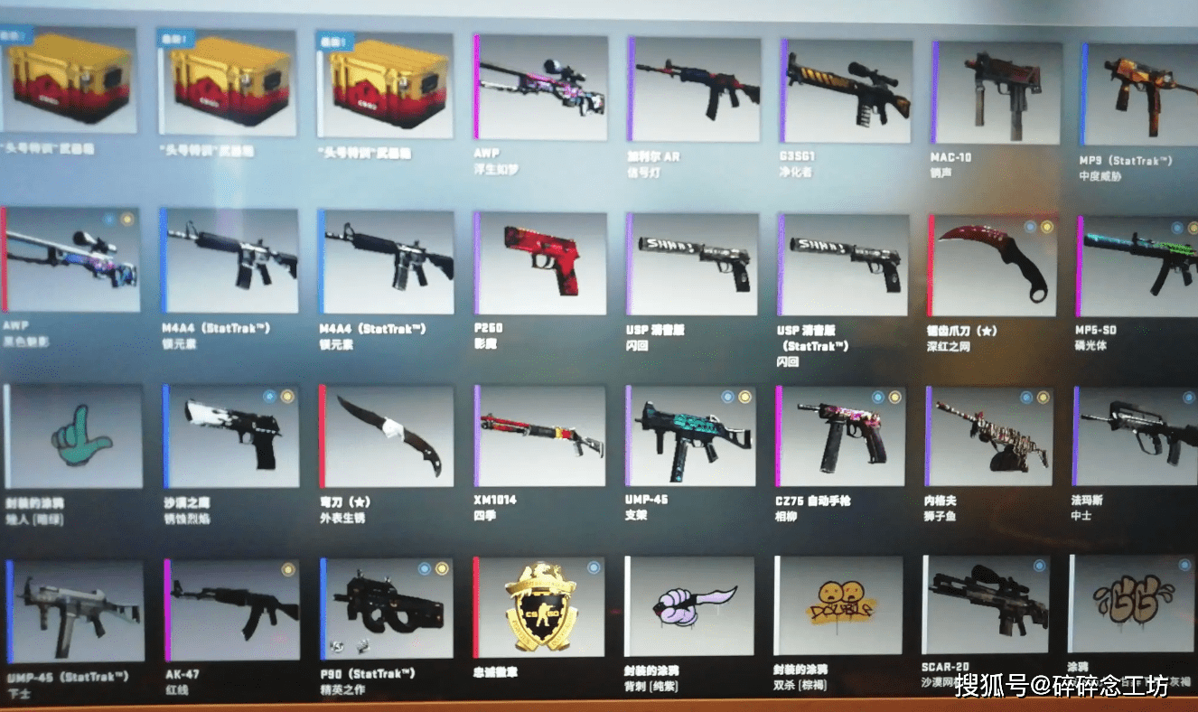 豪掷300万！CSGO史上第二大道具交易诞生_搜狐网
