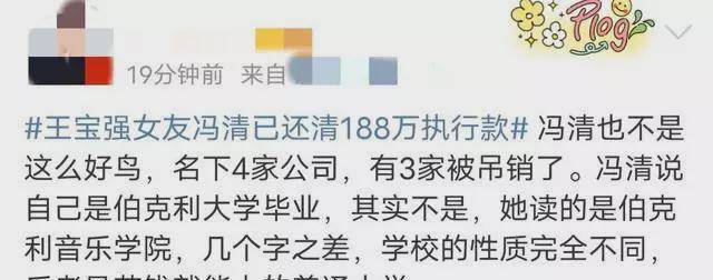 这都可以（渣男假装好心骗怀孕女友）渣男骗女人怀孕 第12张