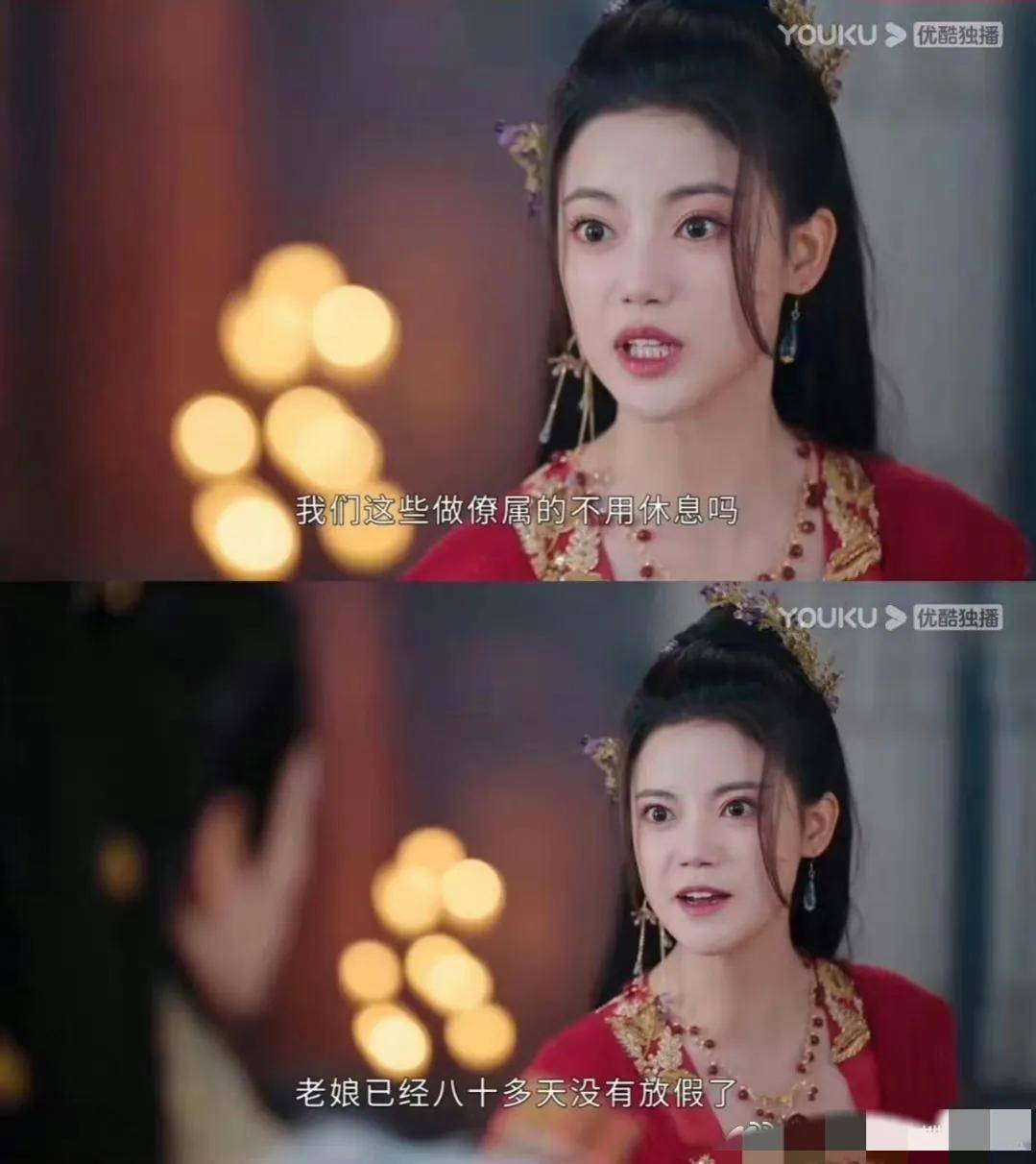 80天打工无休的狐狸精,孙珍妮绝对是独家一份_小狐狸_叶夕雾_工人