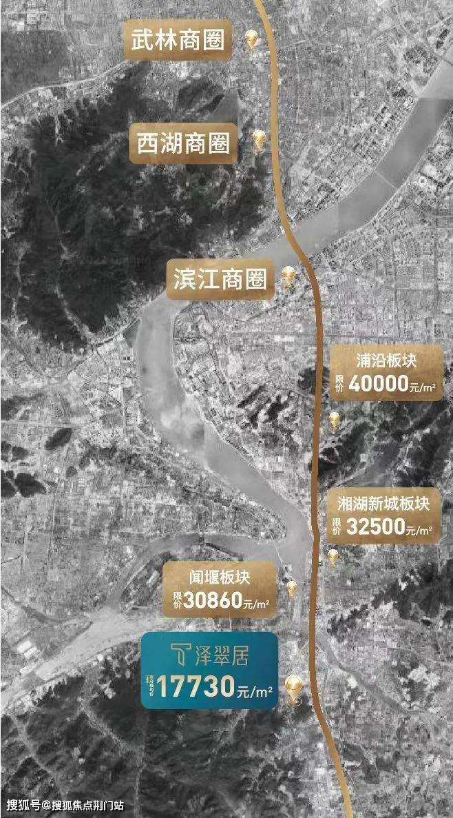 萧山众安泽翠居售楼处电话众安泽翠居售楼中心热线电话24小时咨询