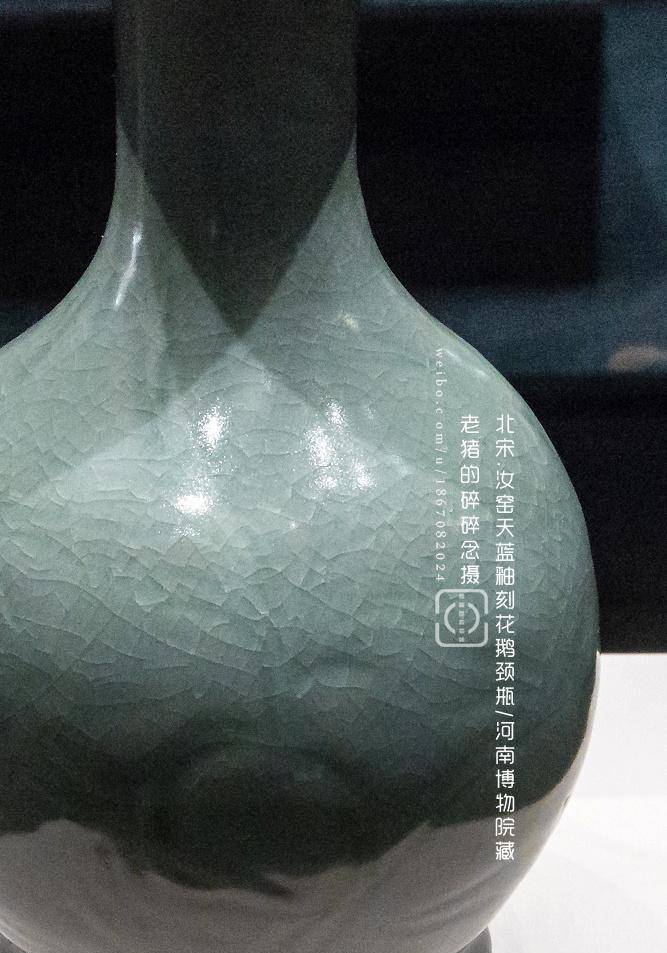 汝官窑天蓝釉刻花鹅颈瓶,中国稀世珍宝,绝世无双.