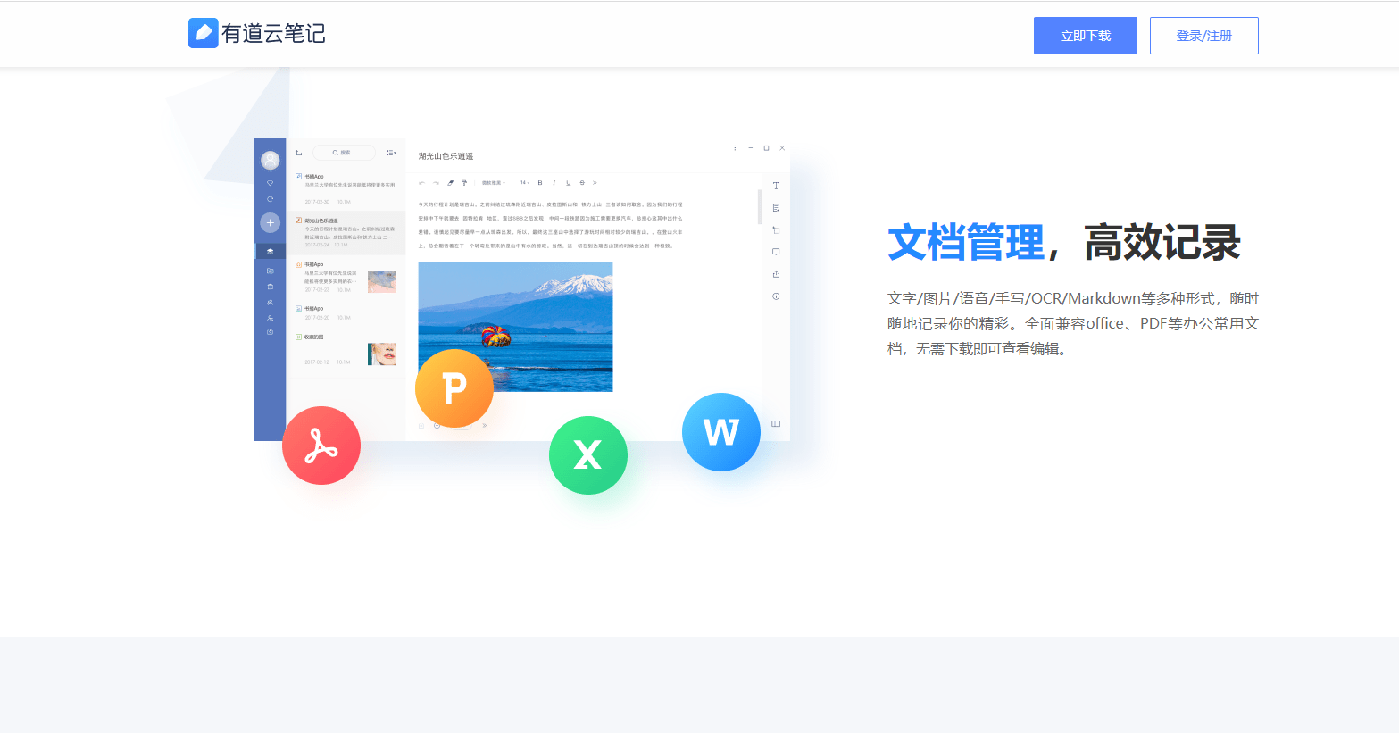 如何更高效地迎战法考呢？一些考生必备的APP不容错过