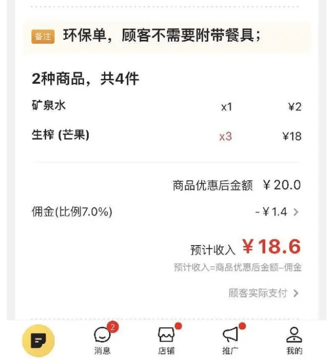 羊汤馆摆放2瓶过期果汁被罚5万元,是依法处罚还是故意为难？