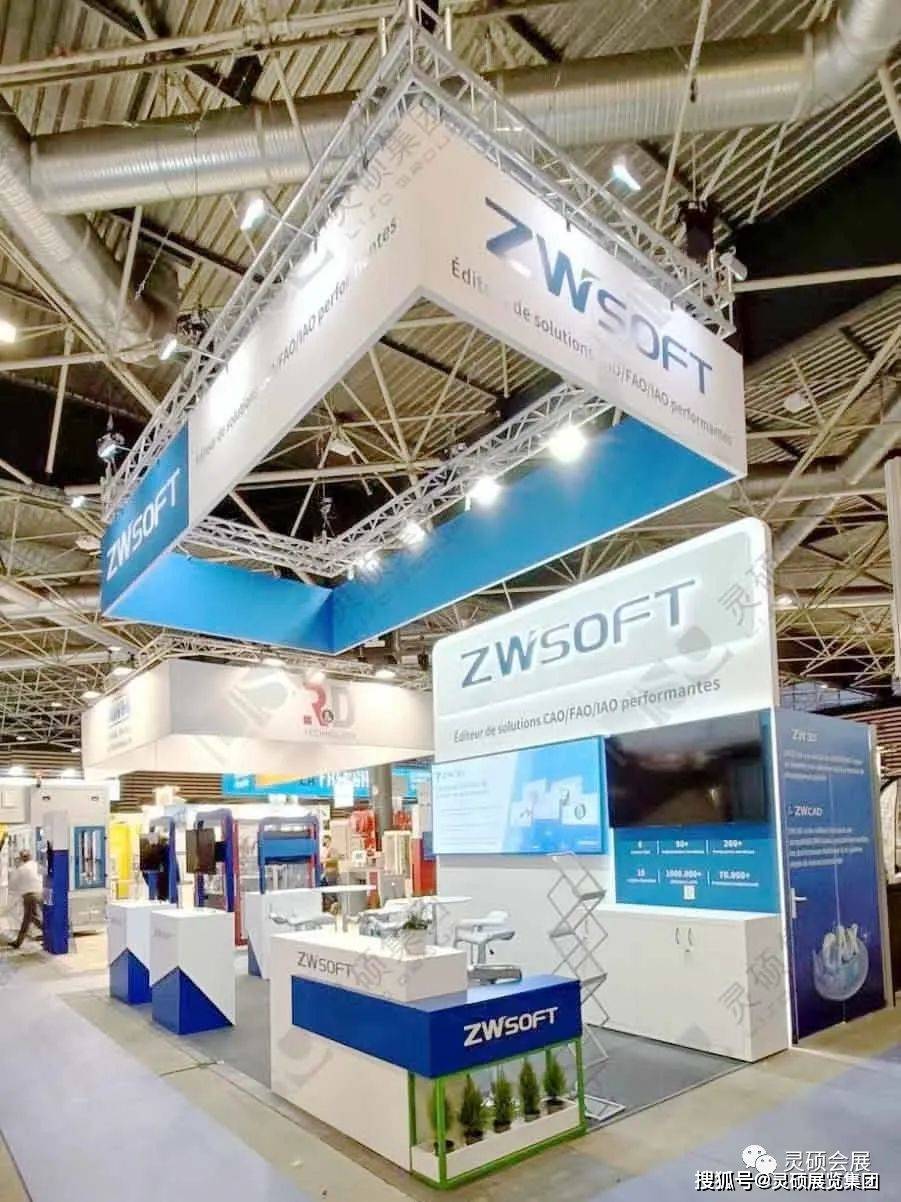 灵硕会展 | 2023年第一季度国外展会展台设计搭建案例分享_效果_集团