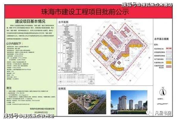 建发玺园(珠海)首页网站丨建发玺园房价_户型_地址_详情_项目_配套_中心