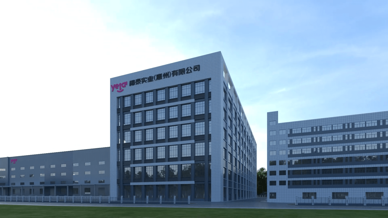 椰泰集团:不断提高生产能力,下阶段产值突破40亿_市场_中国食品_产品