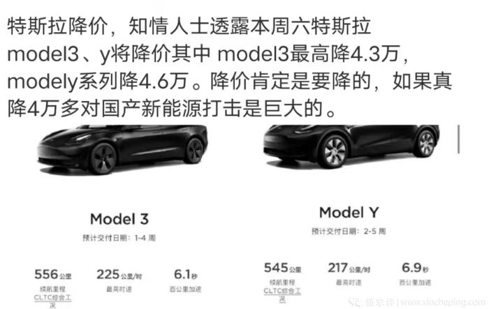 最高降4.6万，Model 3最低18万，特斯拉或迎新一轮降价？