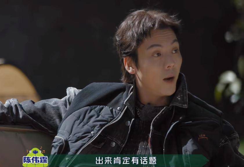 陈伟霆曝综艺有剧本,为热度故意制造矛盾!