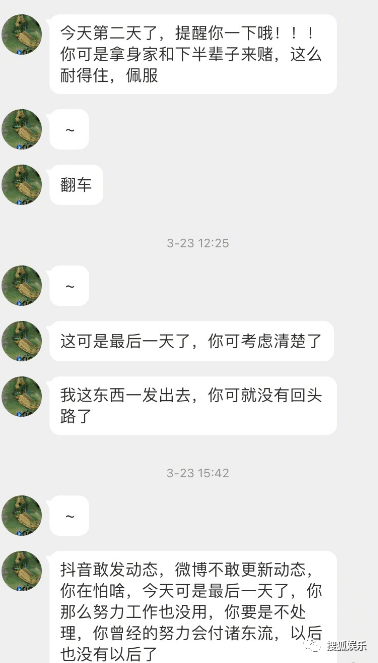 这都可以（富二代假装怀孕骗女友）假装富二代借钱 第9张