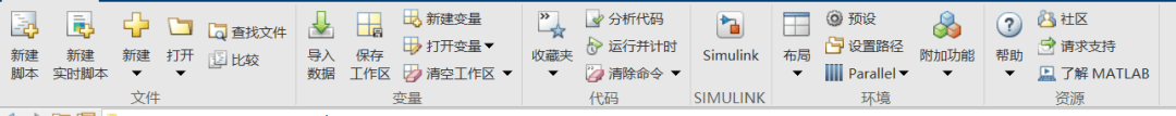 分享MATLAB四个使用小技巧(早会分享正能量的一句话)