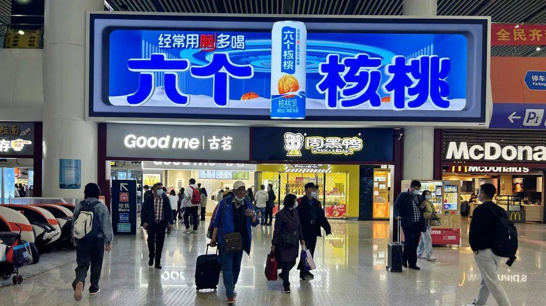 六个核桃:打造超级符号 塑造超级壁垒_品牌_认知_消费者