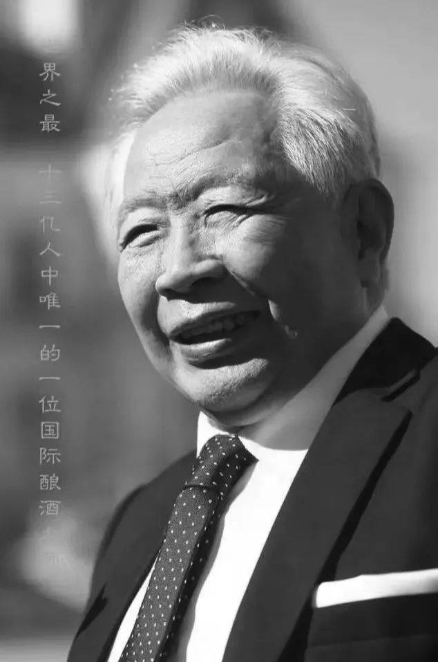 缅怀酒界泰斗 | 赖公(高淮)的一脉传承_酿酒_中国_泸州