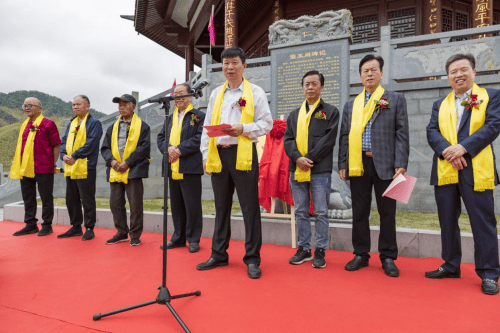 浙江新昌：谷雨祭偃王 仁义永传承 