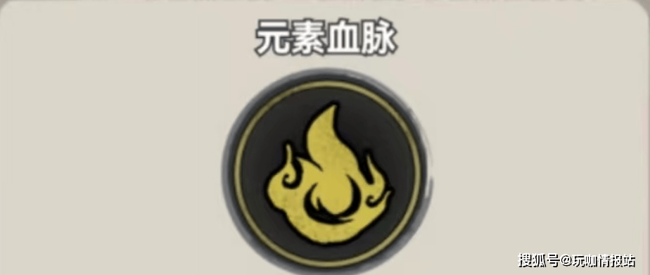 【异兽血脉】大幅度提升获胜率_属性_小伙伴_游戏