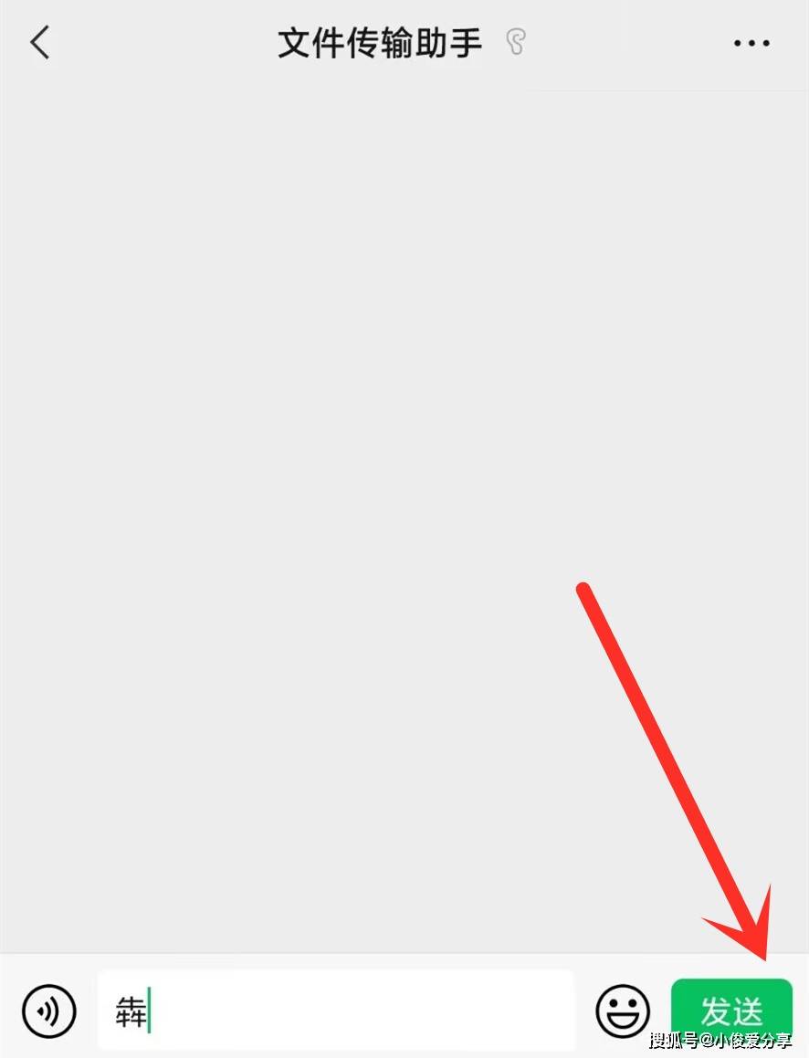 原创            遇到不认识的字，用微信3秒就能读出来，操作简单，一学就会-不识字的人怎么看微信文字