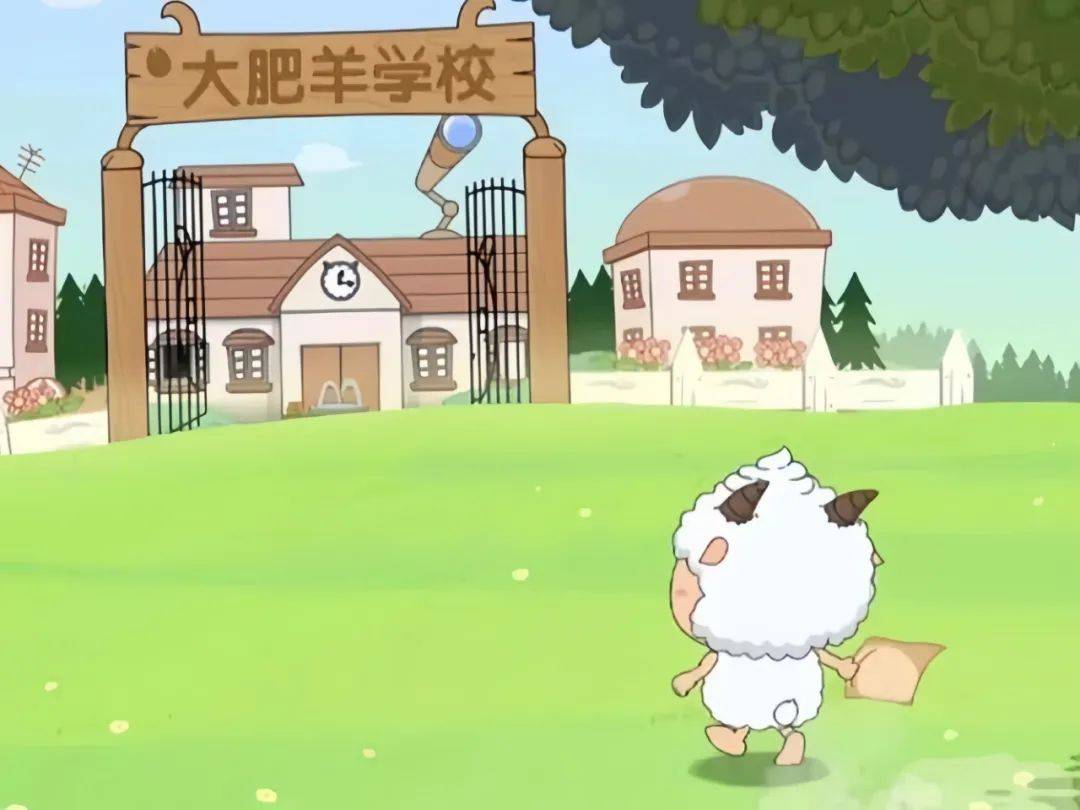 状态_表情_懒羊羊