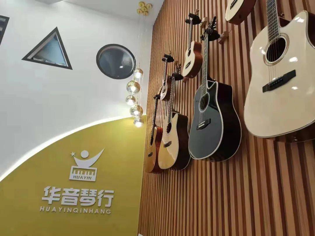 喜讯 华音琴行成为第三届新时代出彩少年广州地区美育发展基地_教学