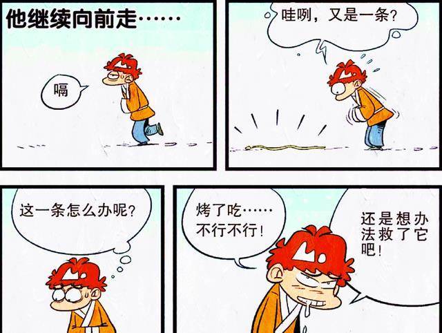 “屠蛇勇士”走红校园，阿衰穿越时空秀智商，蛇姐妹：我真的栓Q(屠夫蛇是毒蛇吗图片)