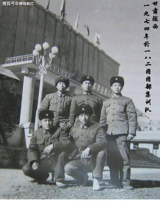1974年3月在甘肃陇西县巩昌镇182团团部和战友(后排左起)陈义东,王