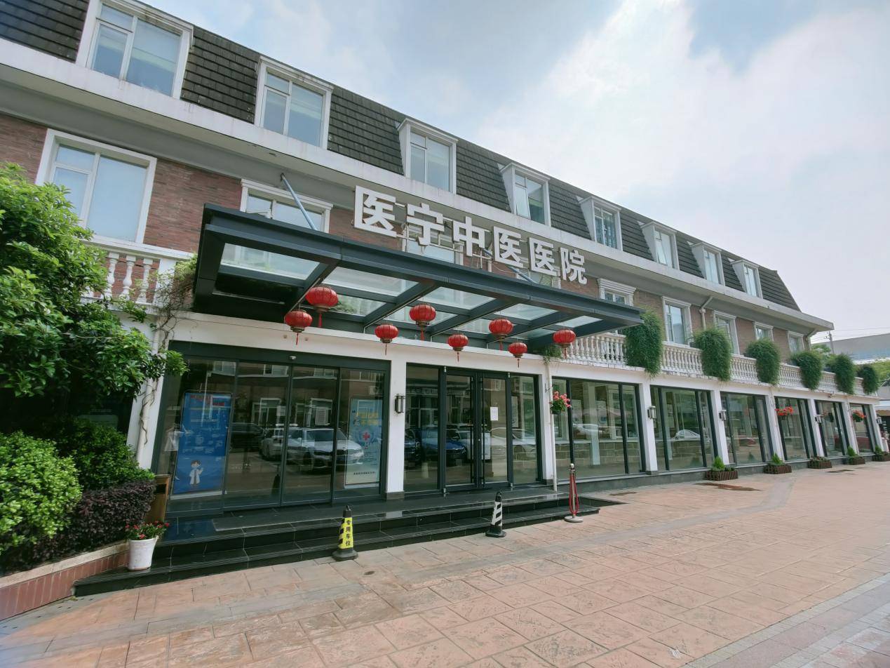 江宁医宁肛肠医院——南京丁义山专科医院江宁院区正式开诊_江宁区_陈