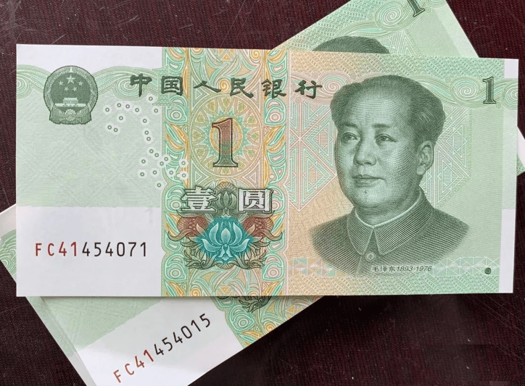 2021年新版一元人民币图片