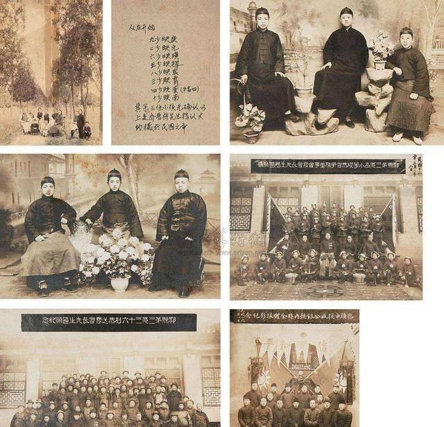 Shanxi Qiao Family Compund